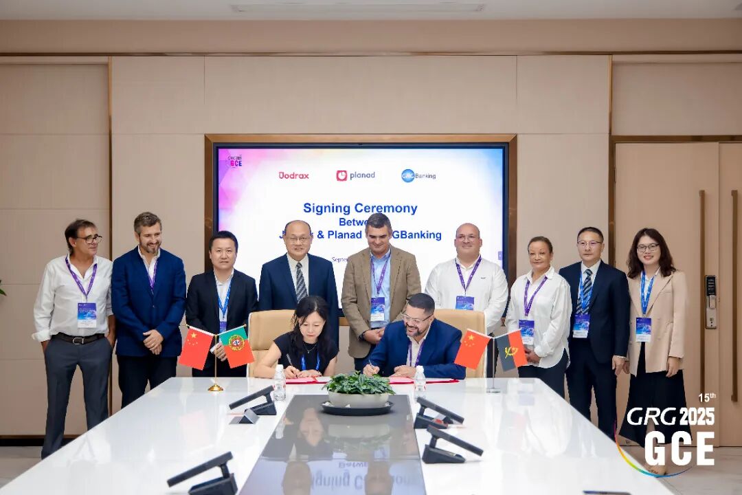 Planad 签约.JPG