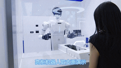 高柜机器人.gif