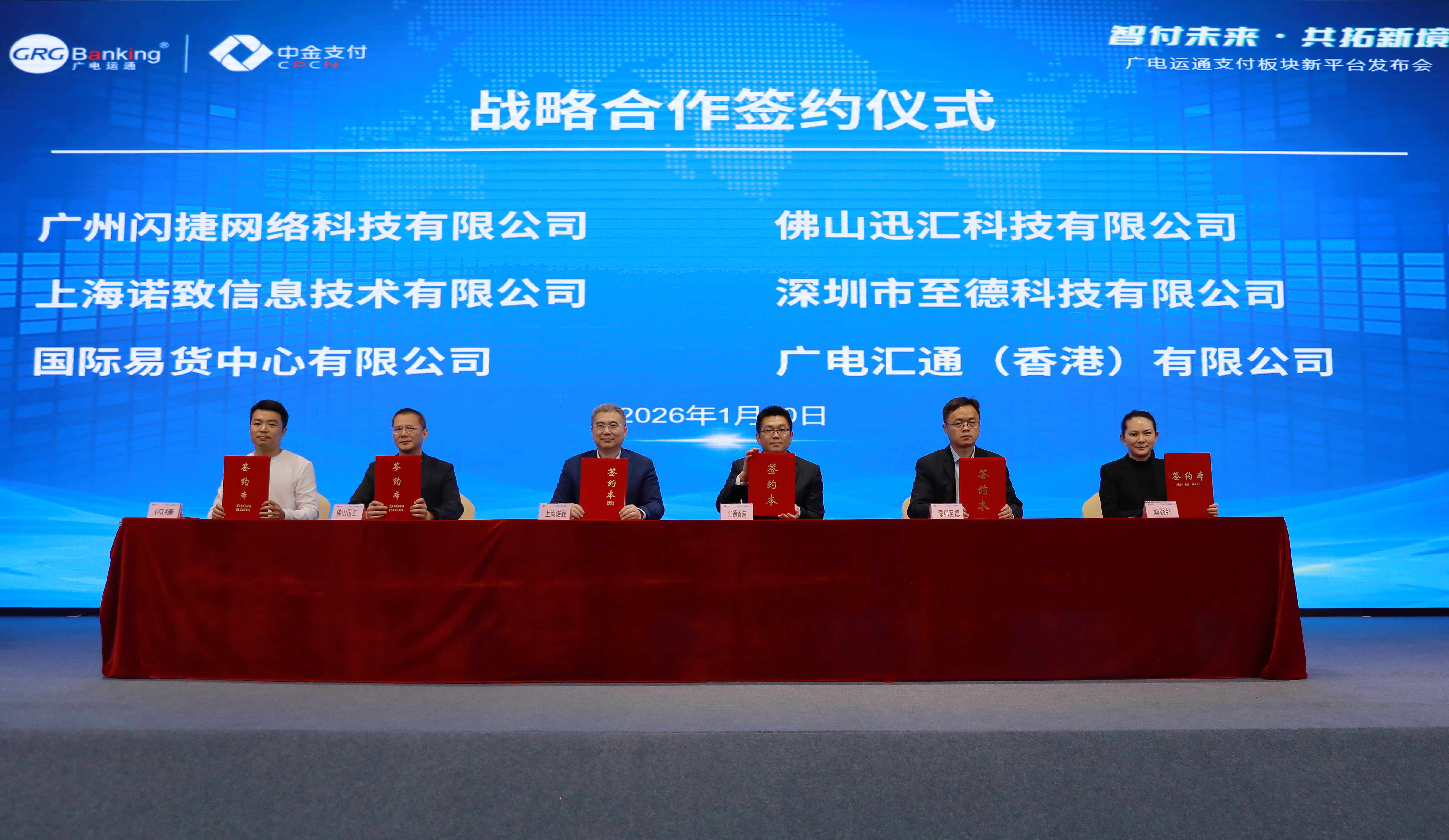 战略合作签约仪式-2-小版本.jpg