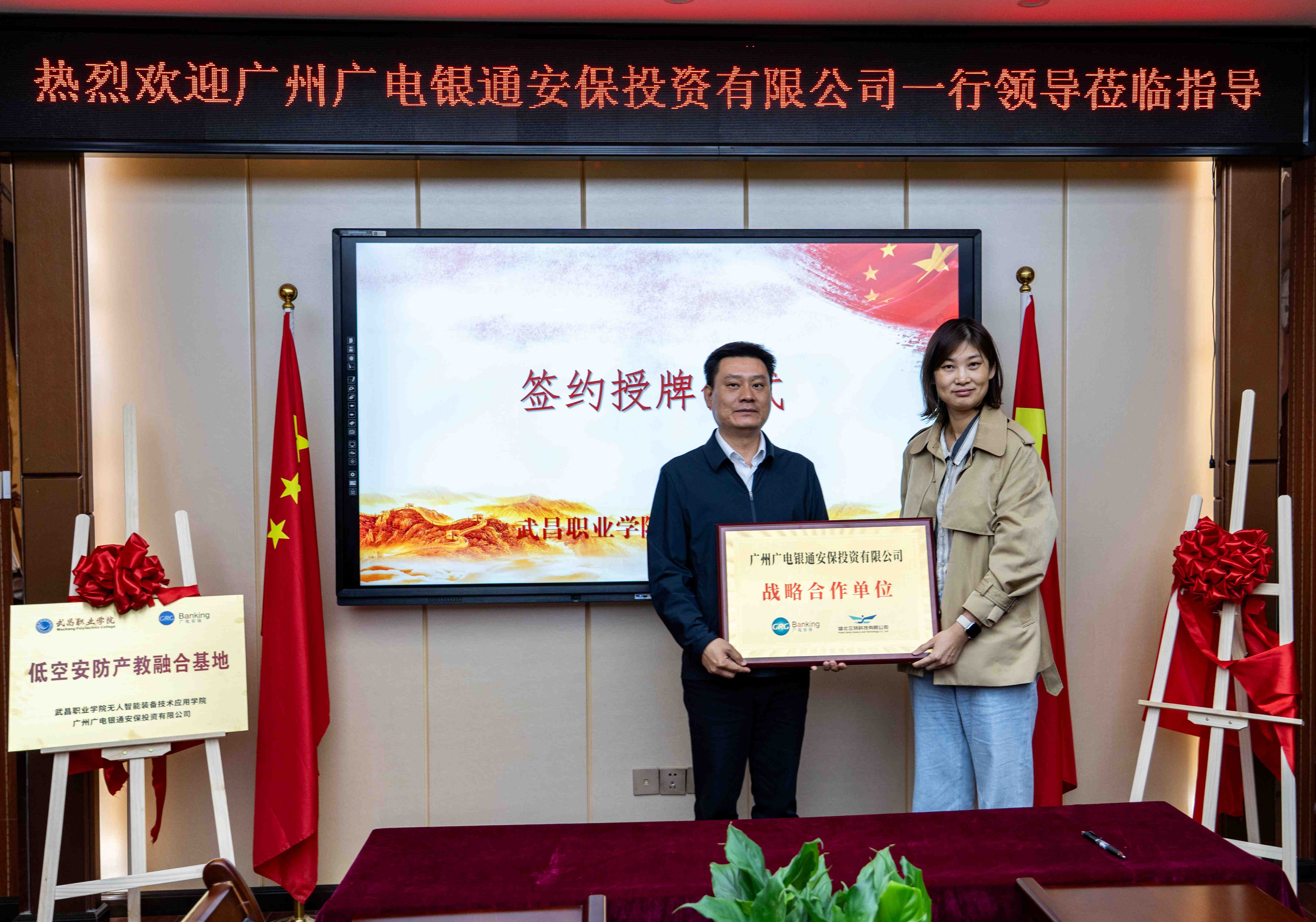 小版本-签署战略合作协议.jpg