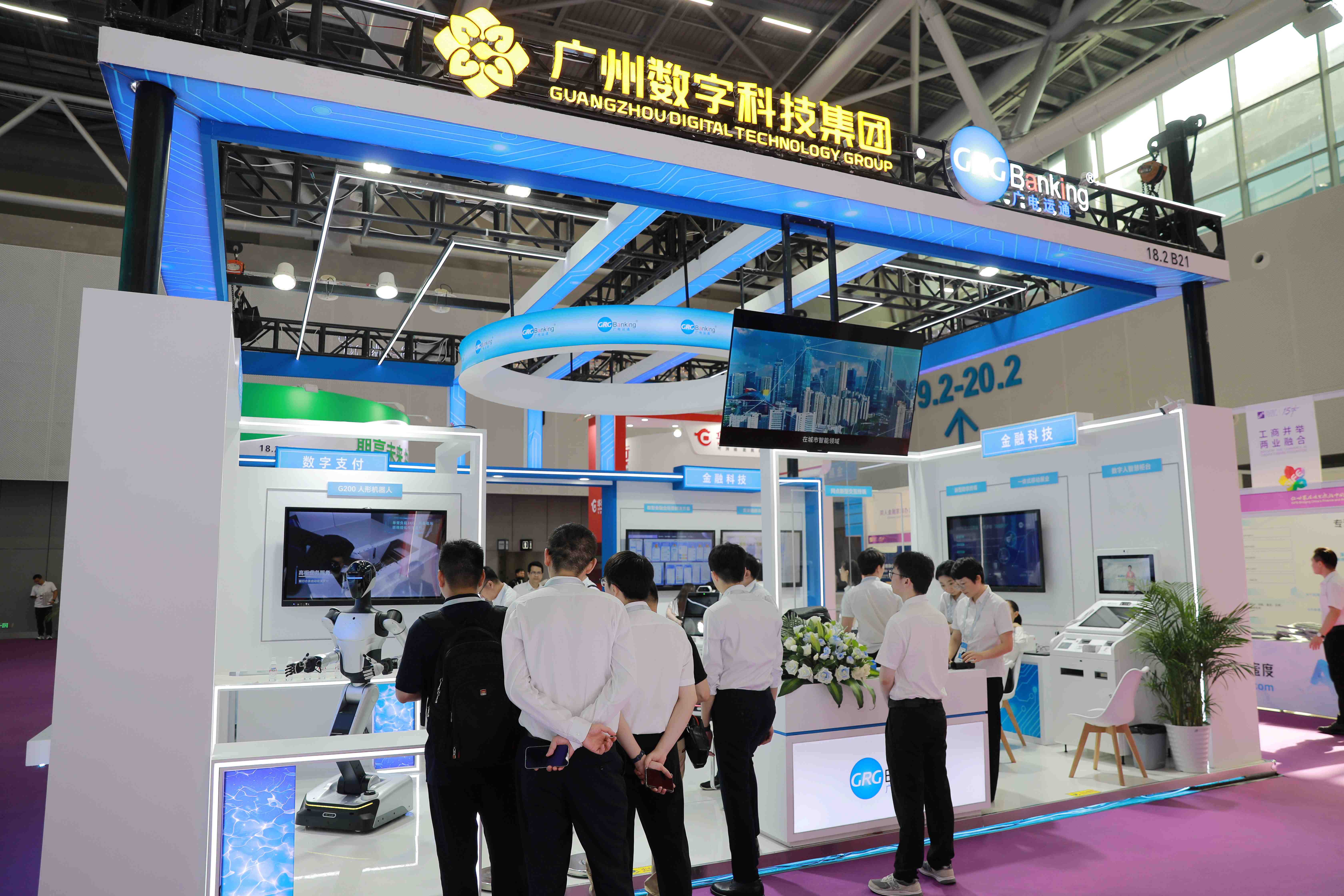 6a22226562d74.jpg 小版本-广电运通金交会展位.jpg