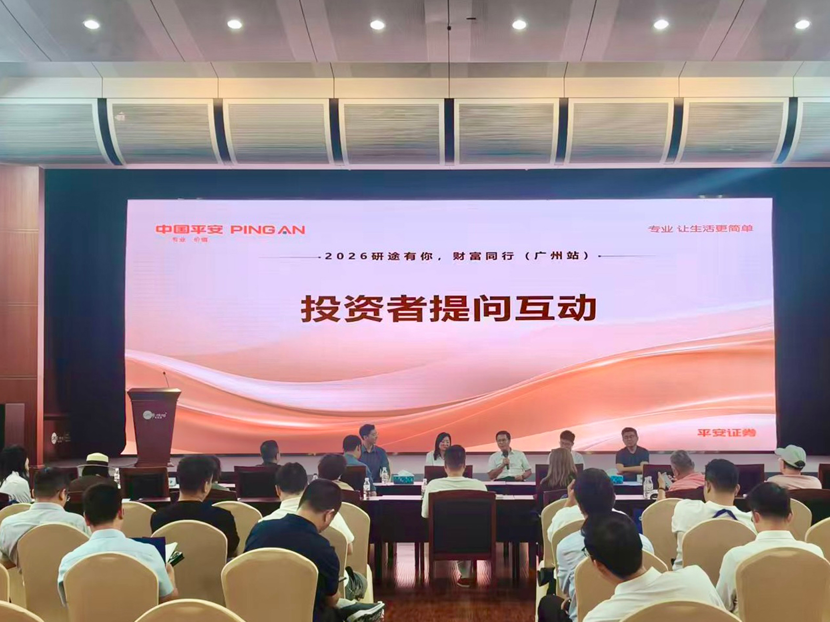 6a4ef9d704aae.jpg 投资者提问-1.jpg